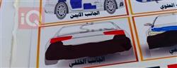 كيا سيراتو